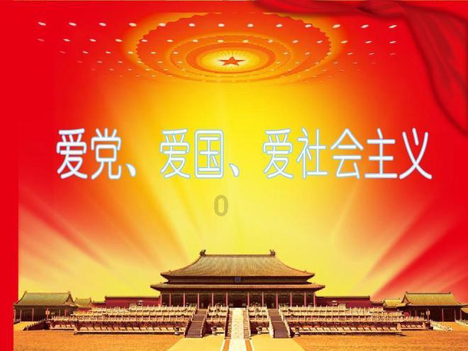 雷火官方网站入口